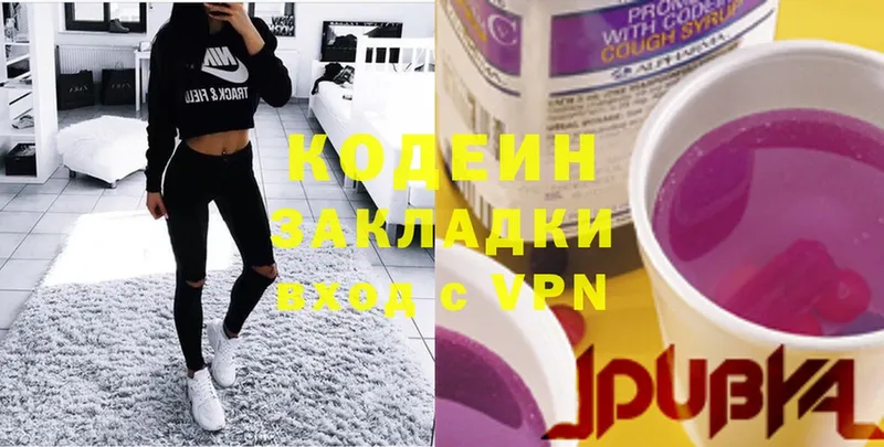 blacksprut ONION  закладка  Стрежевой  Codein напиток Lean (лин) 