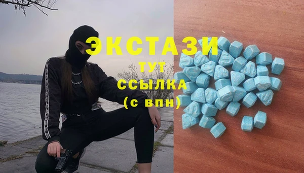 MDMA Вязьма